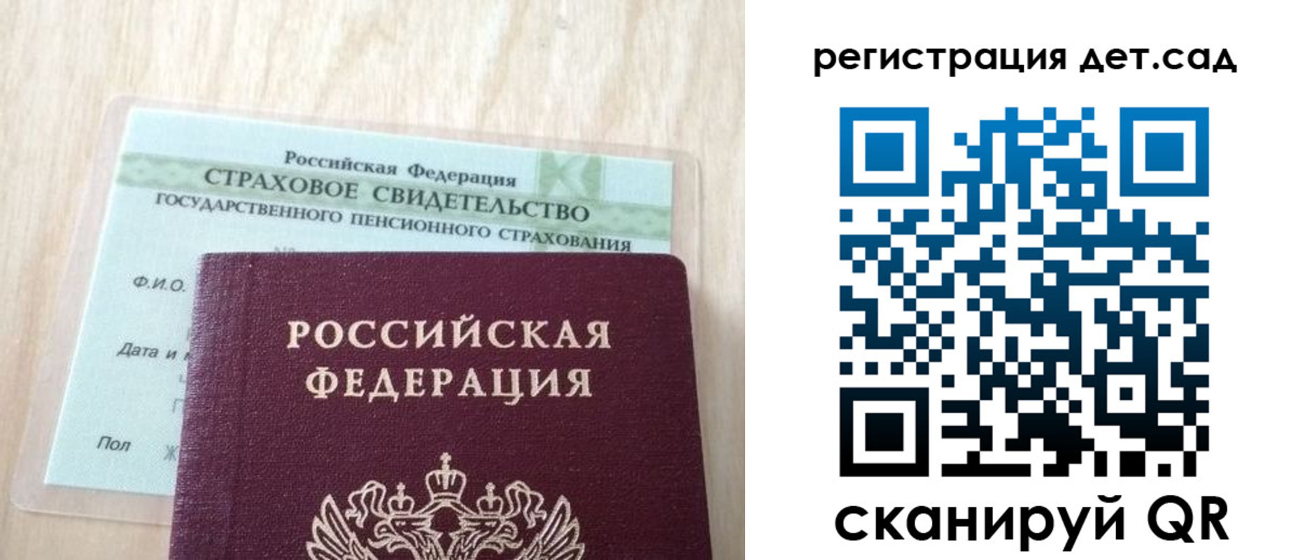регистрация в Уяре