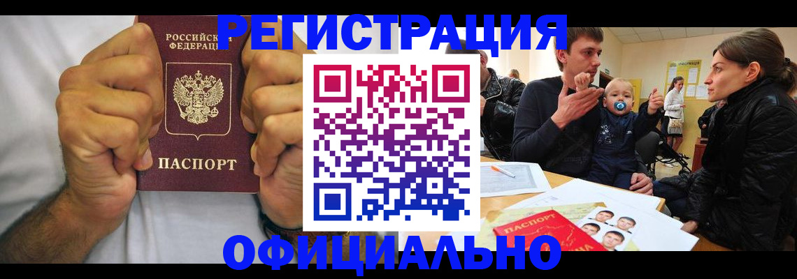 регистрация для дет. сада в Уяре