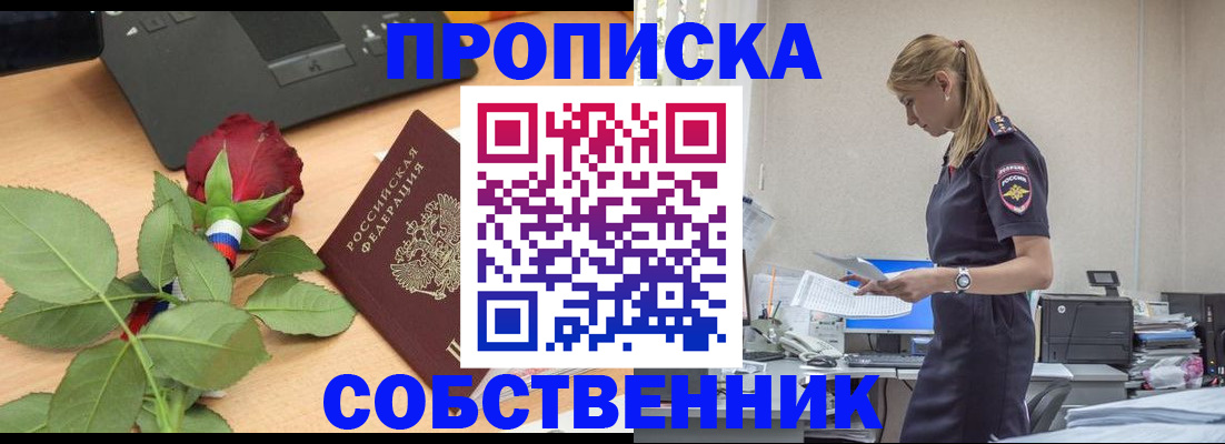форма 3 в Уяре