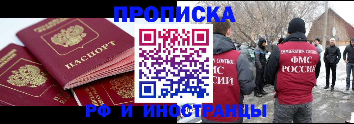 форма 3 в Уяре